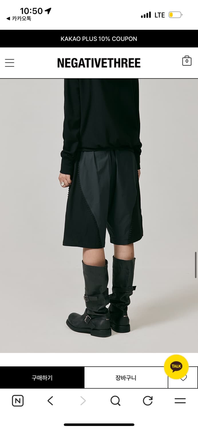 네거티브쓰리 부츠 230 (방수코팅+쿠션추가) 상품이미지4