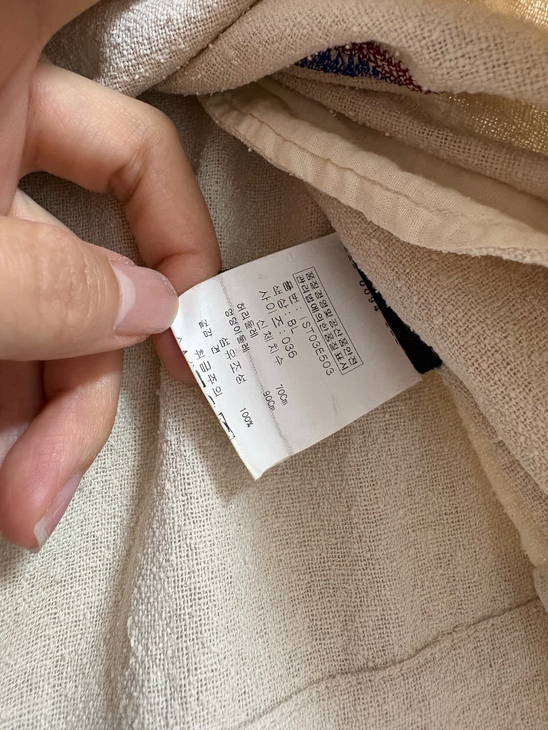 이자벨마랑 자수 스커트 상품이미지4