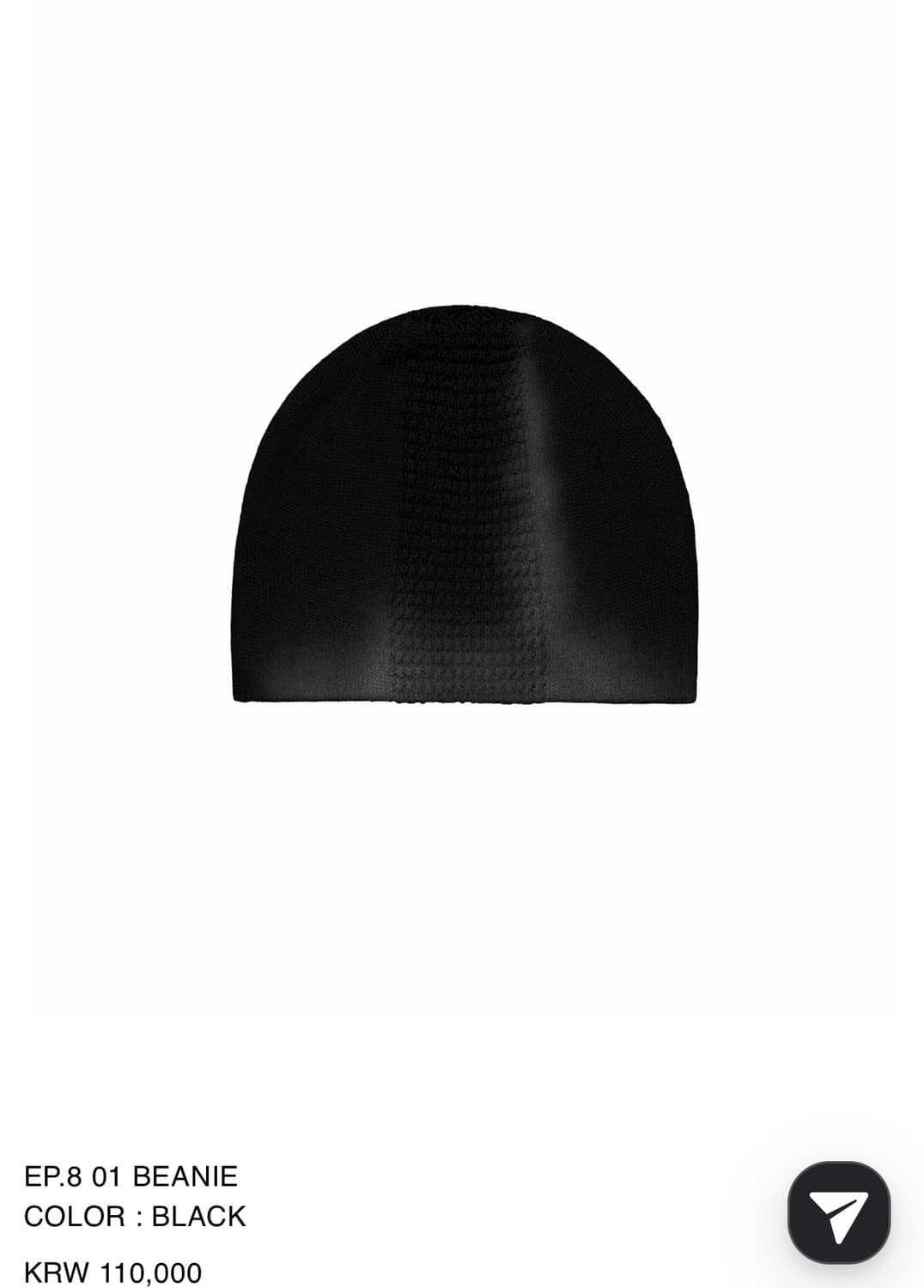 Xlim 비니 ep 8 새상품 상품이미지1