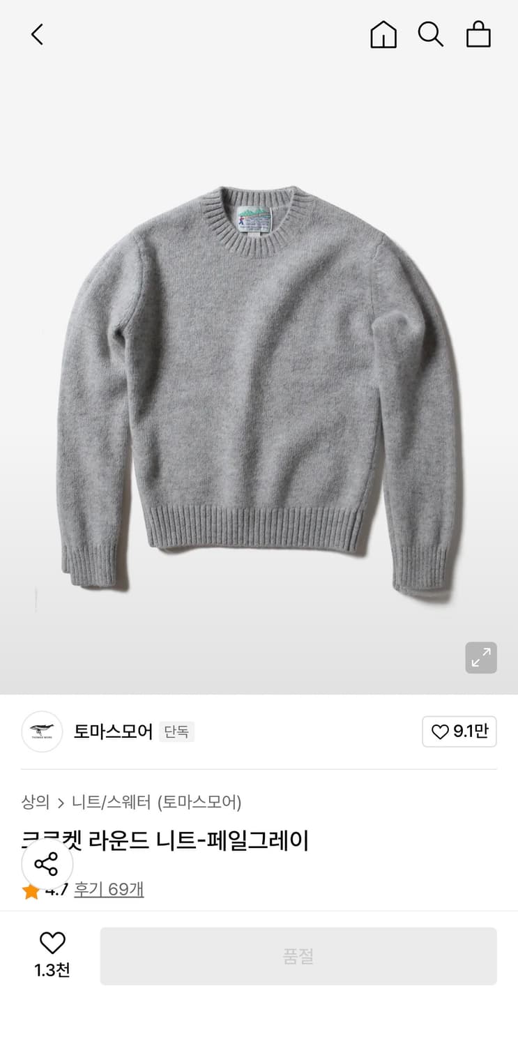 토마스모어 라운드 니트 상품이미지1