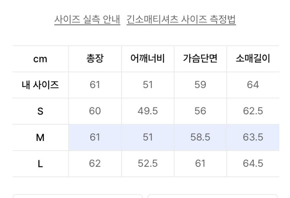 ee 커브드 후드집업 상품이미지3