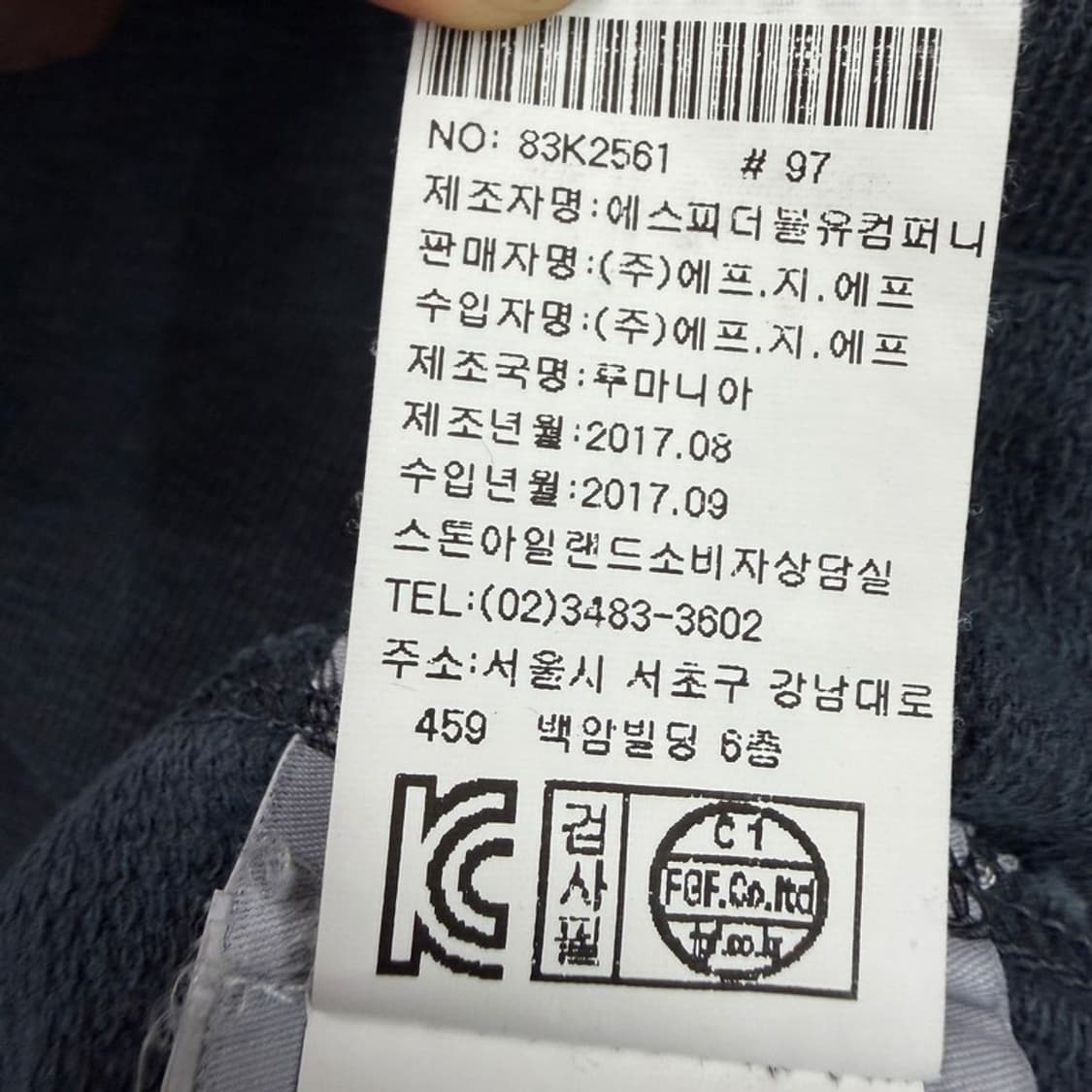 스톤아일랜드 워싱 맨투맨 네이비 100 상품이미지8