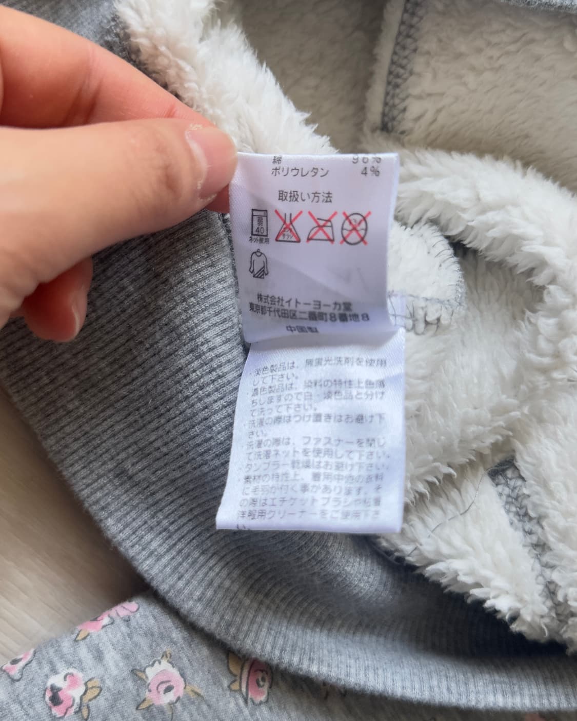 [GOOD DAY] Floral Fleece Jacket 상품이미지8