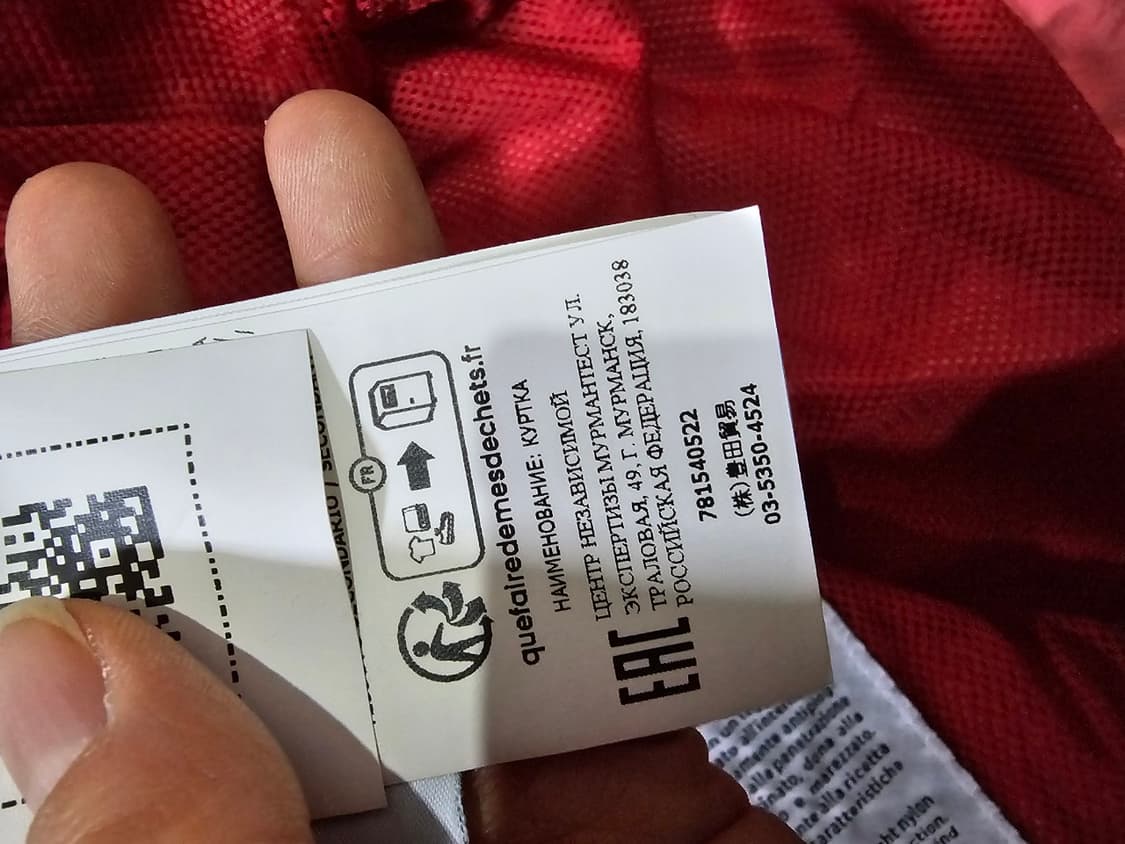 정품 23SS 스톤아일랜드 크링클랩스 나일론 가먼트 다이드 후드 자켓 상품이미지8