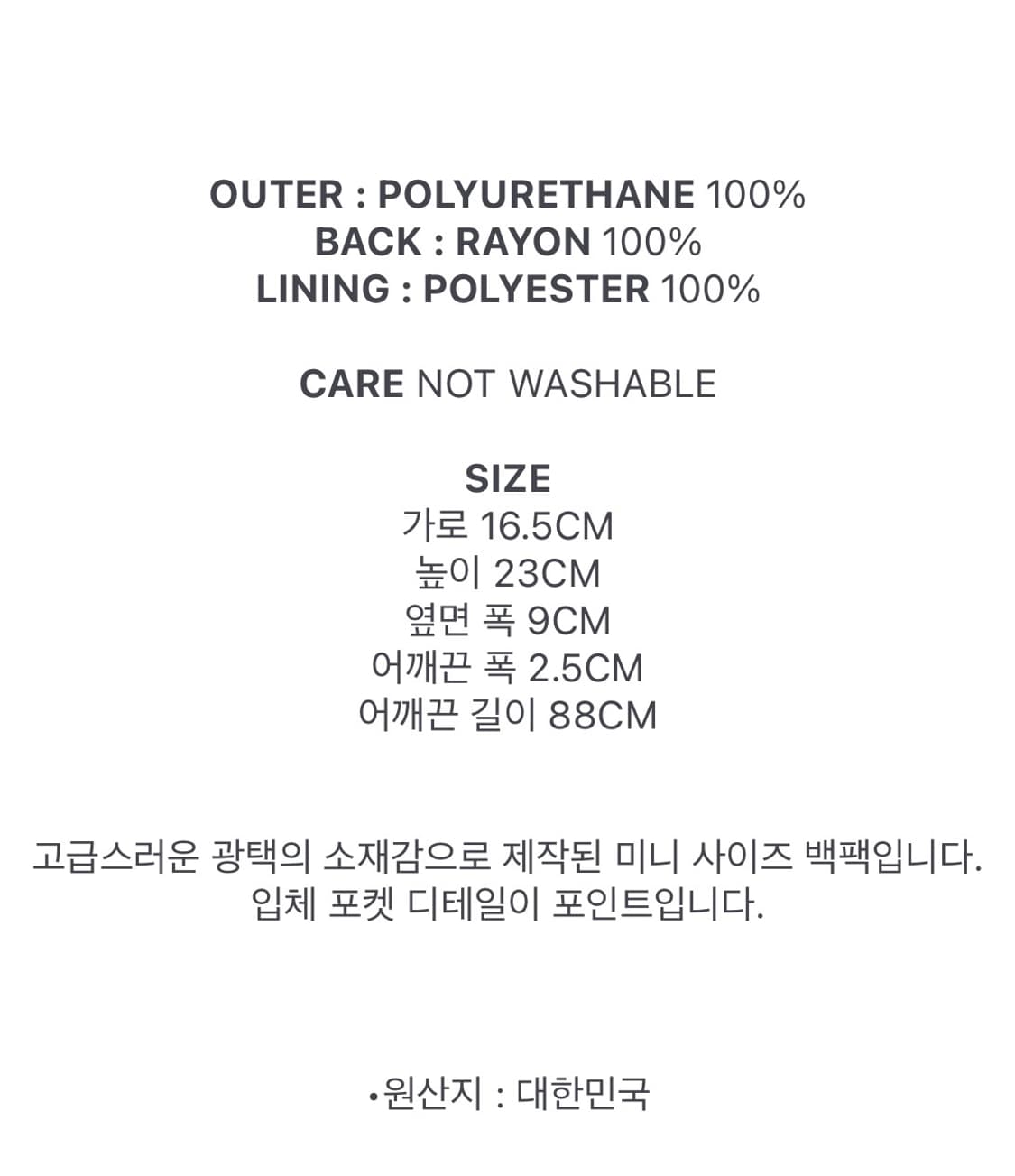 급처)이미스백팩 상품이미지5