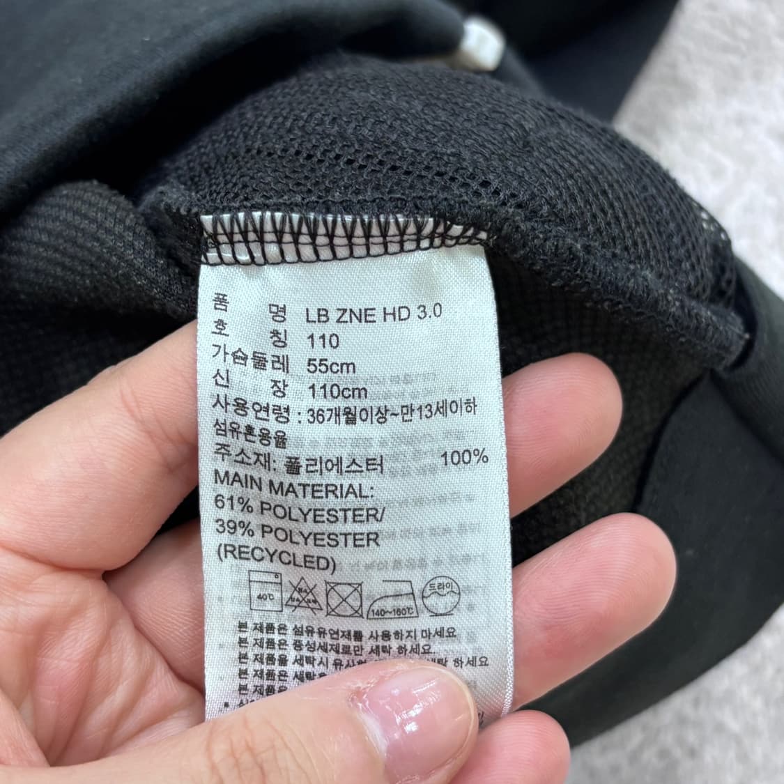 110 아디다스 키즈 로고 포인트 후드 집업 자켓 0602E2 상품이미지4