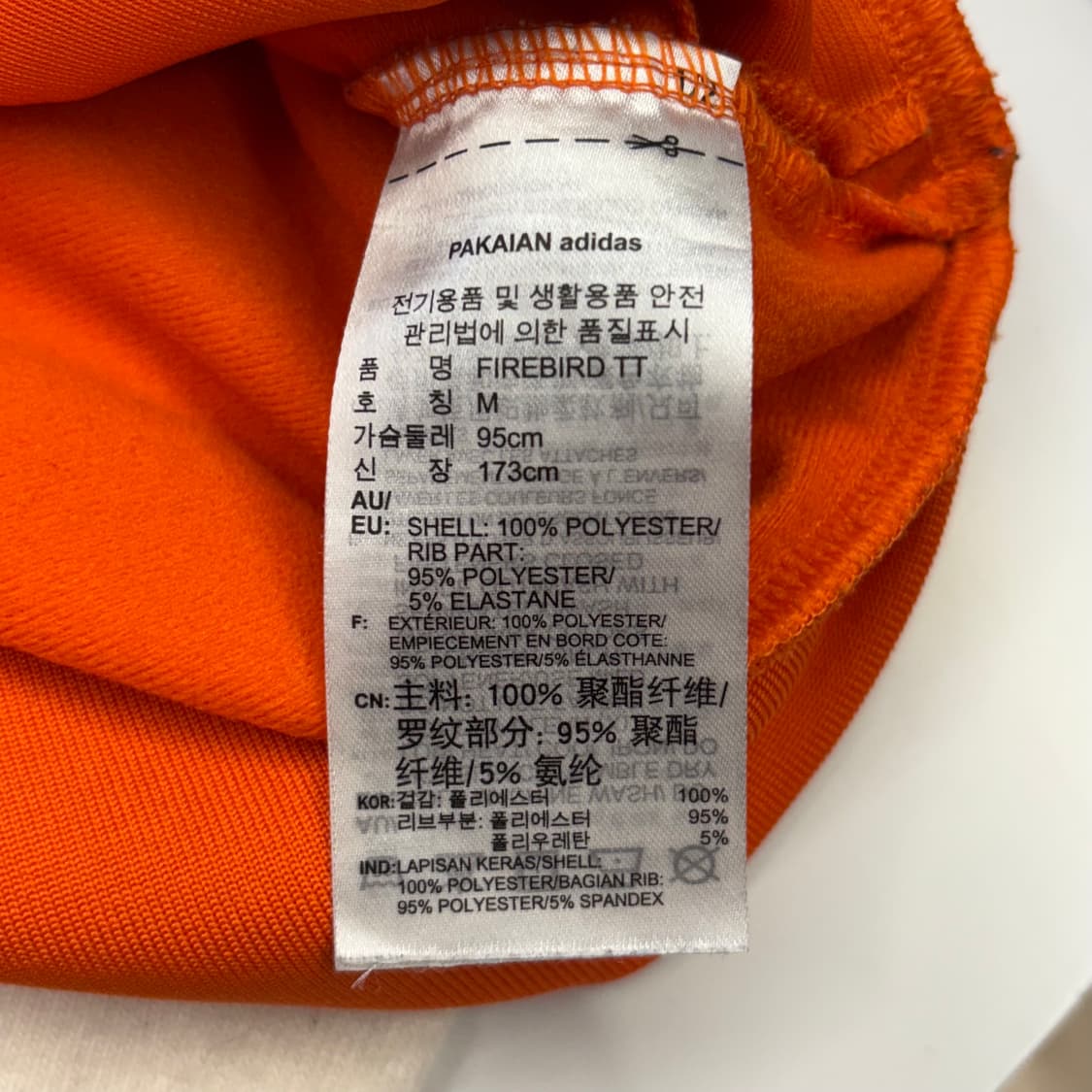 M 아디다스 파이어버드 오렌지 트랙탑  상품이미지5