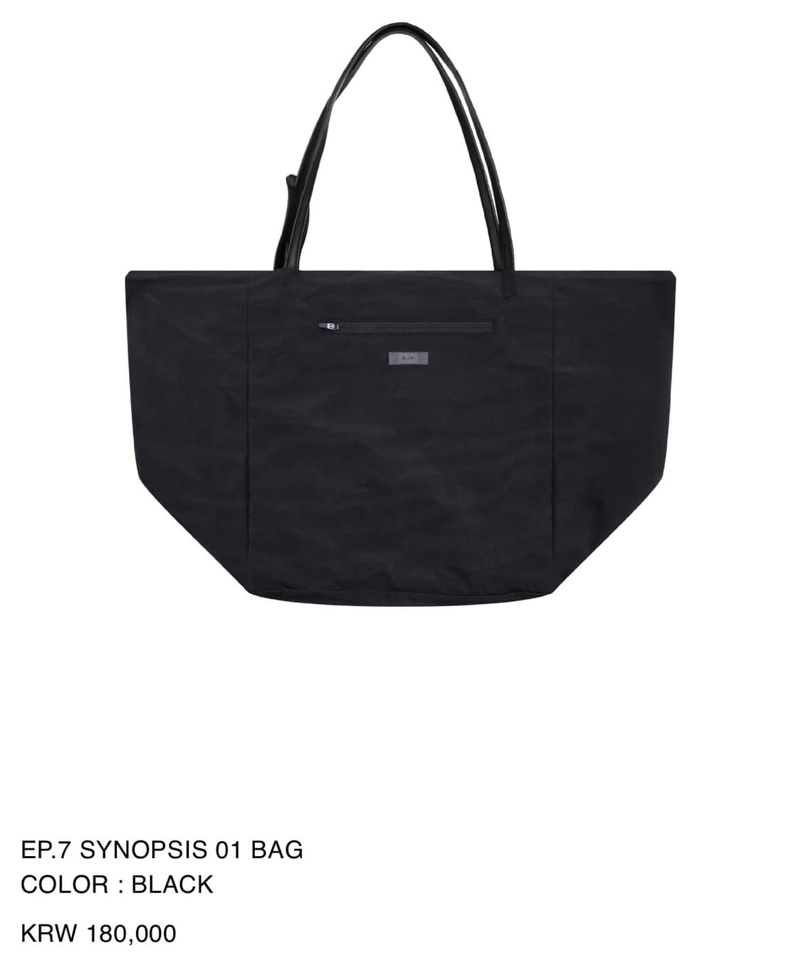 xlim ep.7 synopsis 01 bag 상품이미지2