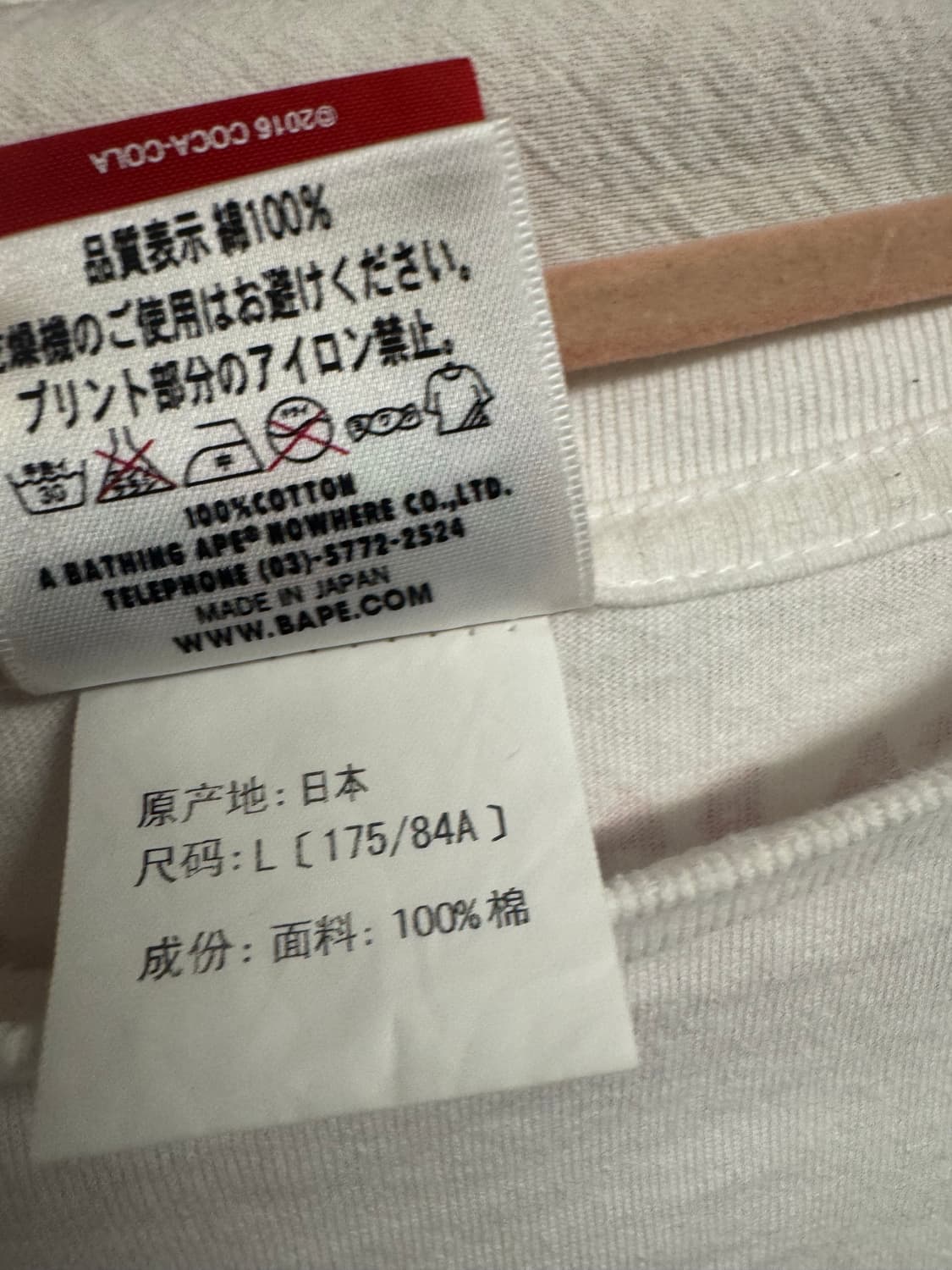 베이프 마일로 코카콜라 콜라보 티셔츠  상품이미지6
