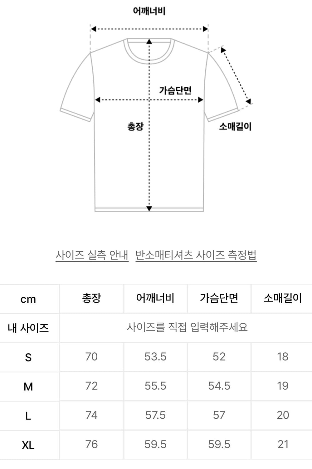 디키즈 로고 반팔 티셔츠 화이트 S 상품이미지2
