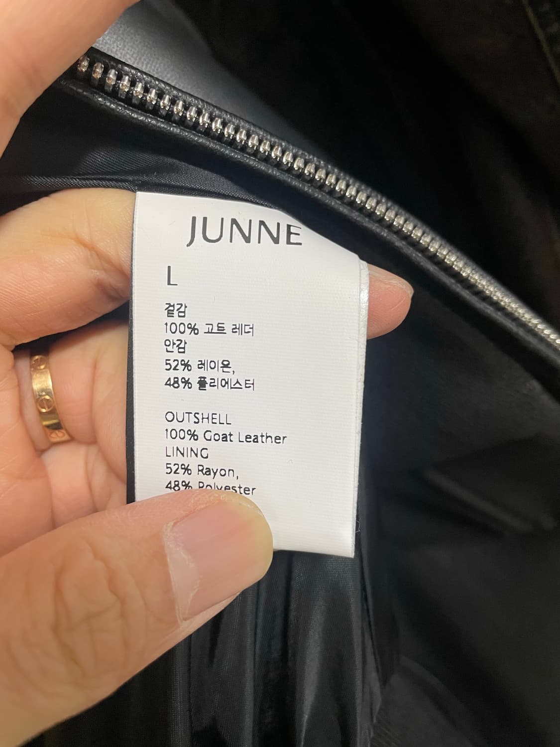 준느 26ss J40 레더자켓 블랙 L 상품이미지3