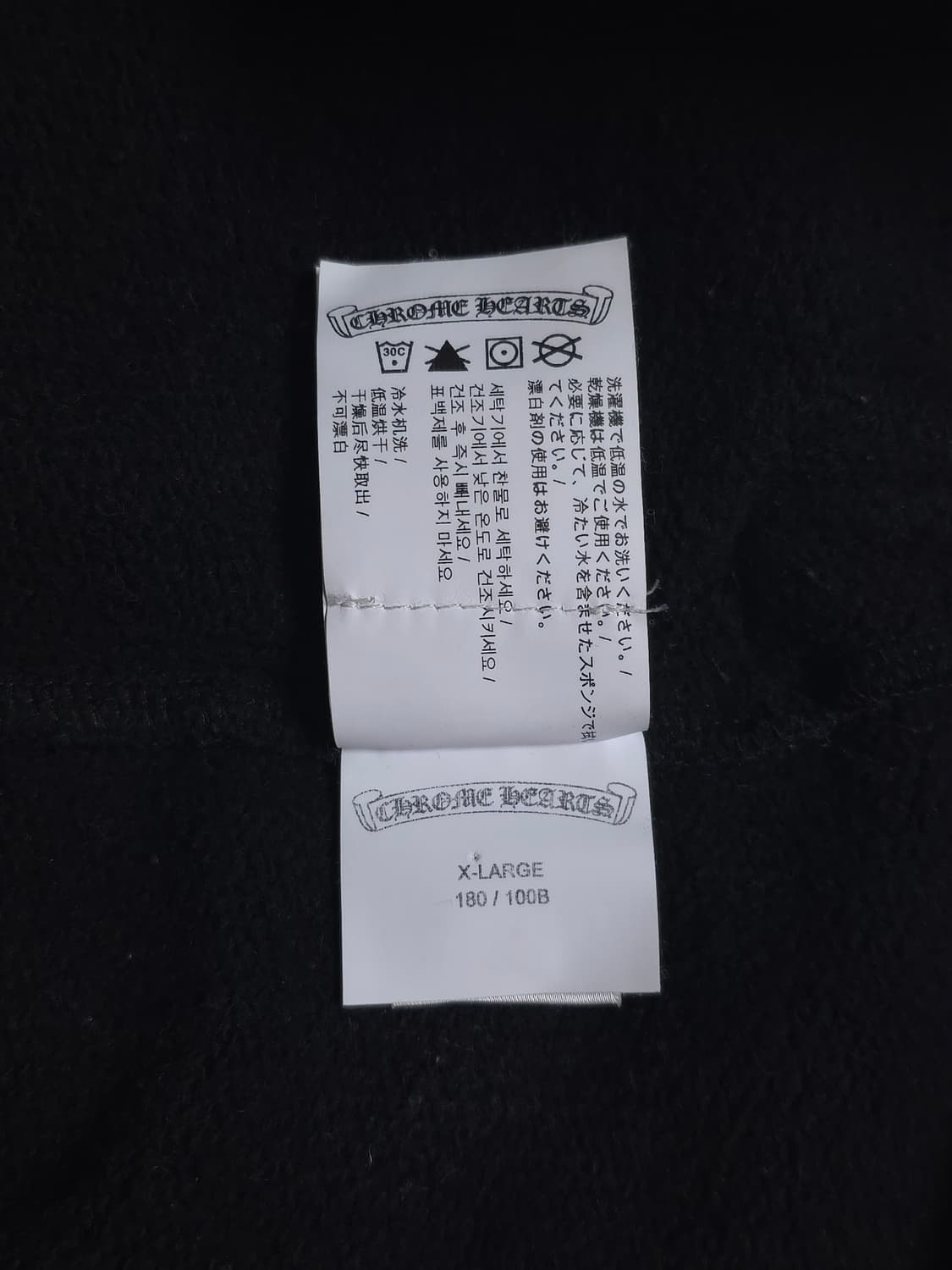 [XL] 크롬하츠 세메터리 자수 스웻팬츠 블랙 상품이미지8