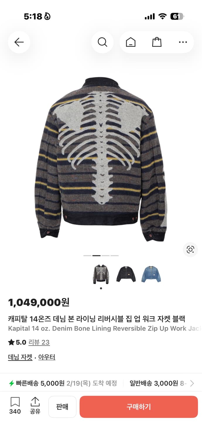 4size kapital 캐피탈 14온즈 데님 본 리버시블 집업 상품이미지4