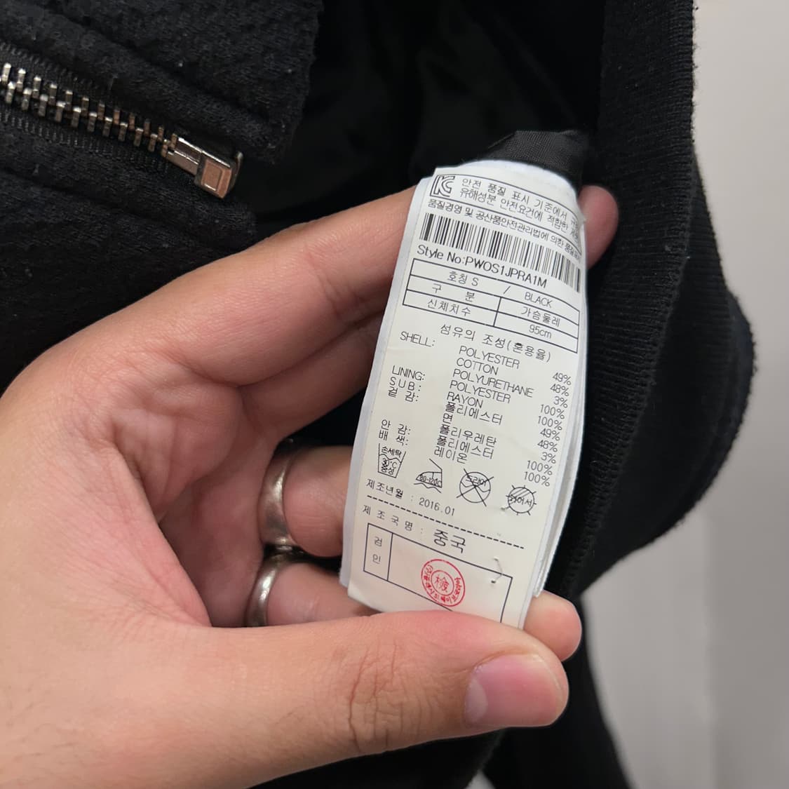 플랙 와플 네오프렌 미니멀 블루종 자켓 상품이미지4
