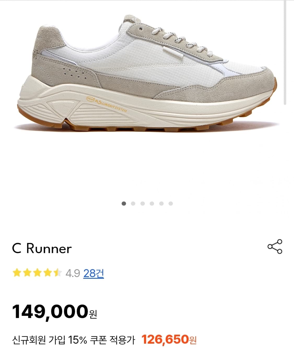 (270) 클라시코 C 러너 비브람솔 상품이미지1