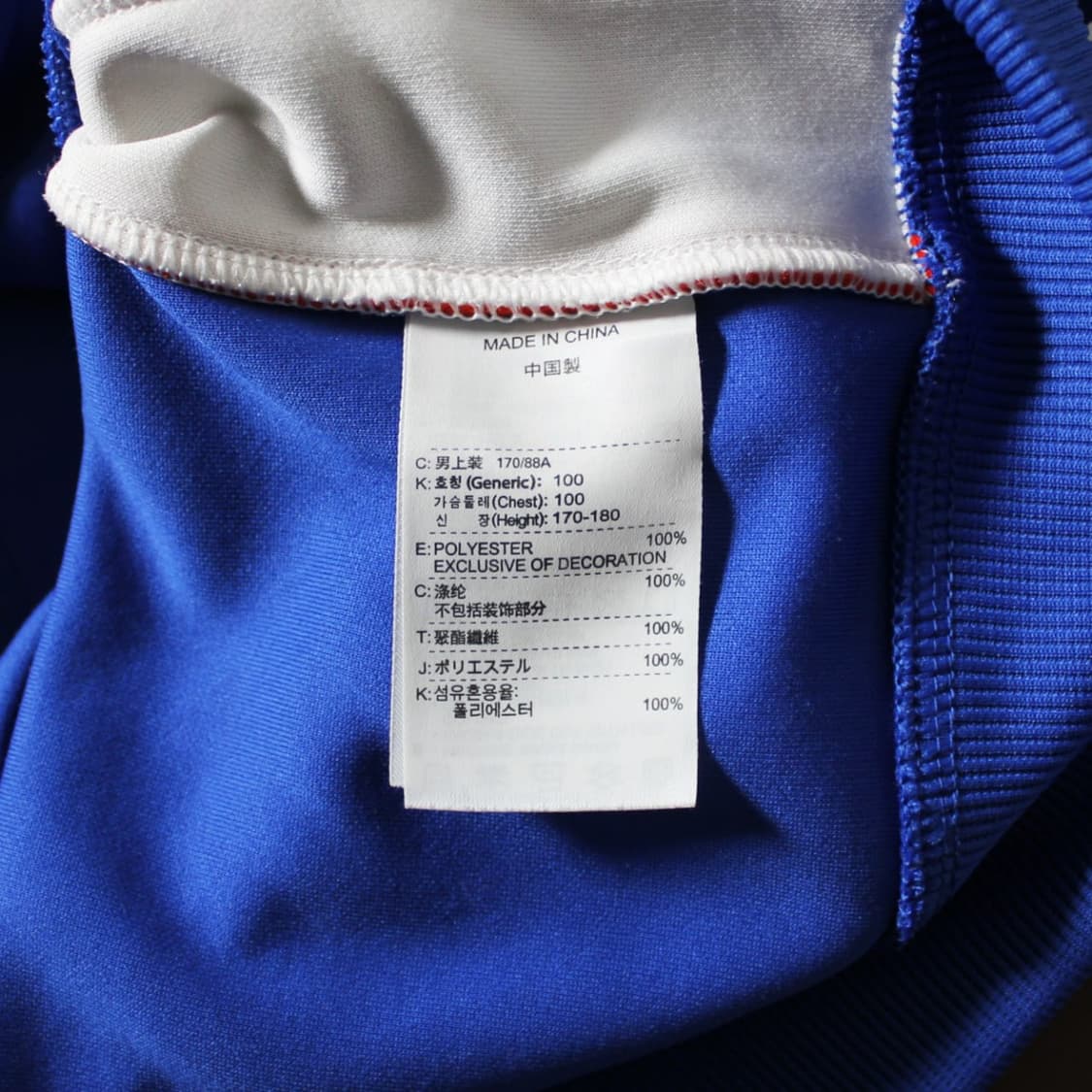 Nike 나이키 프랑스 국가대표 FRF 트랙 자켓 상품이미지6