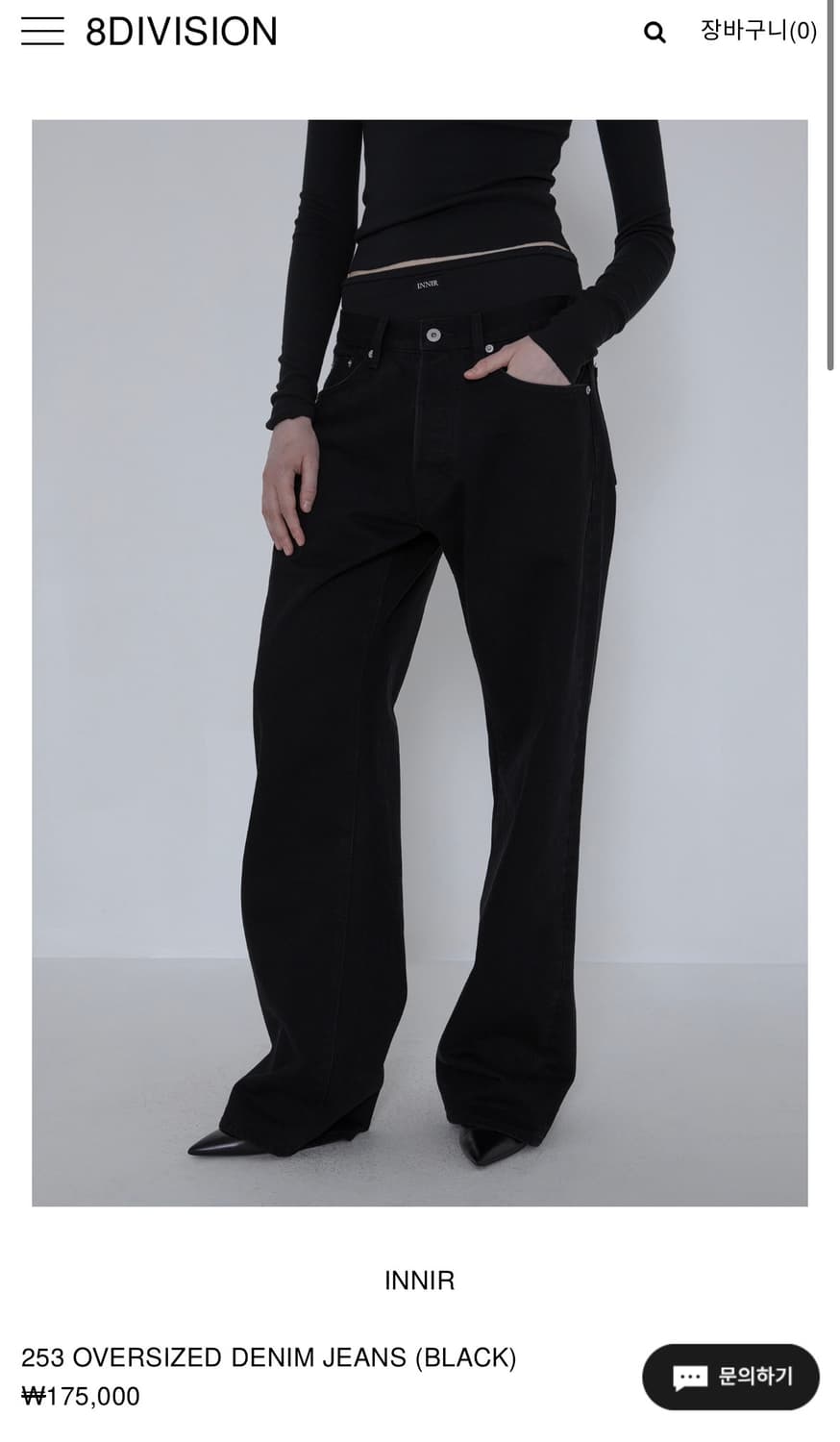 [1] innir 오버사이즈드 데님 진(블랙) 상품이미지3