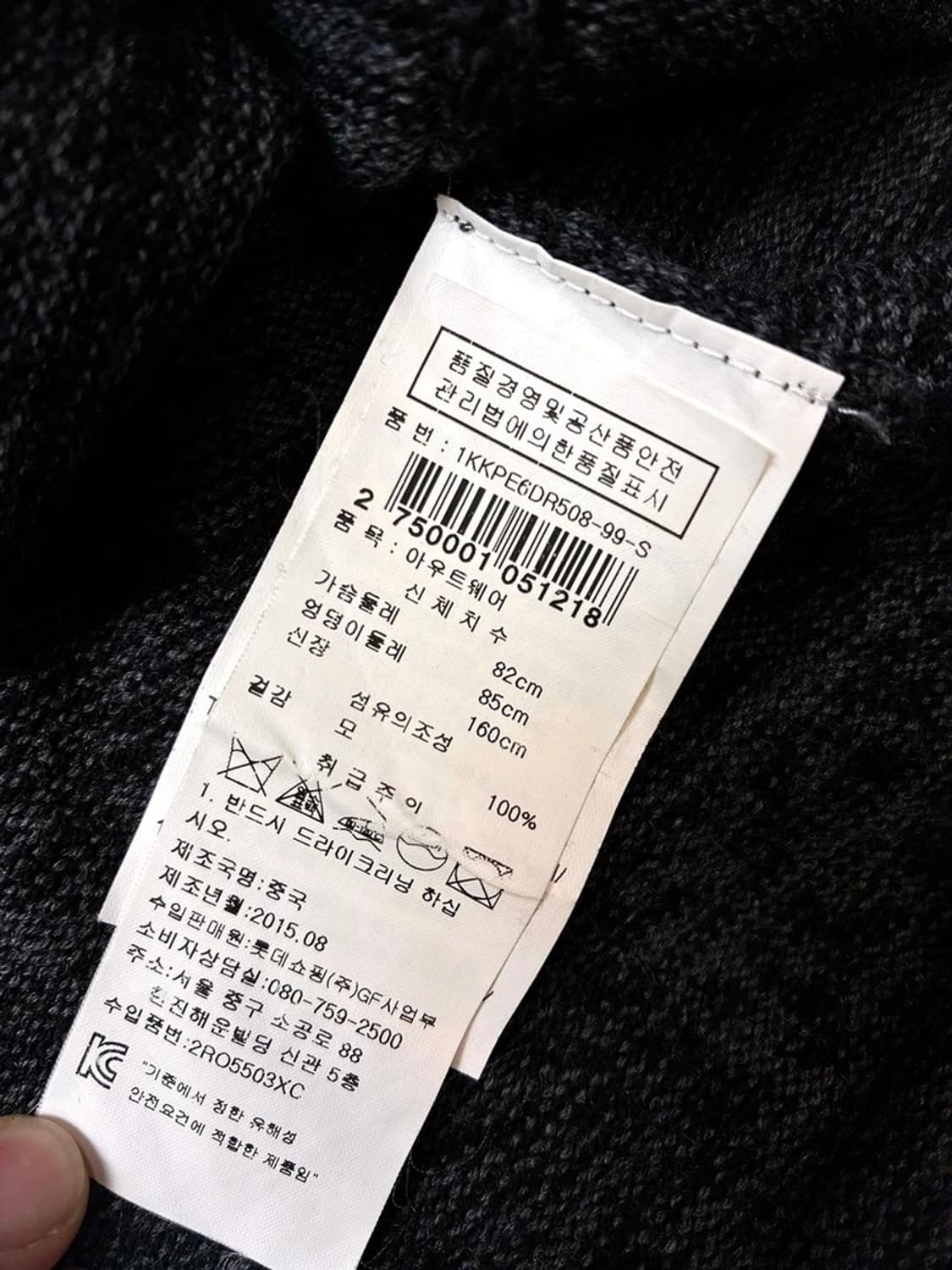 겐조 KENZO 15FW 타이거 자수 로고 원피스 PN4580 상품이미지7