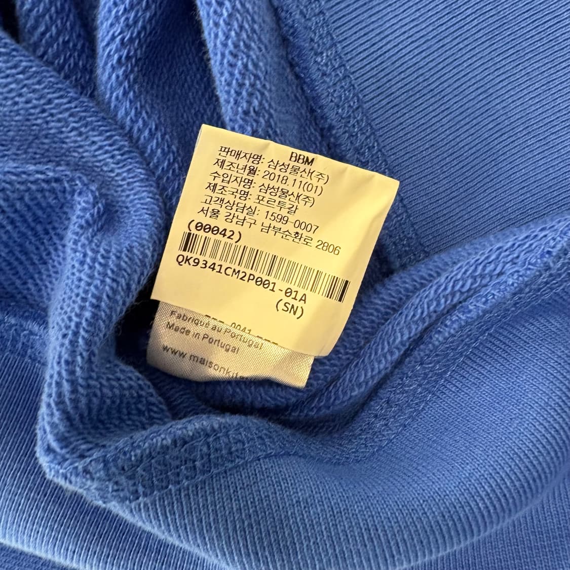 메종키츠네 맨투맨 상품이미지7