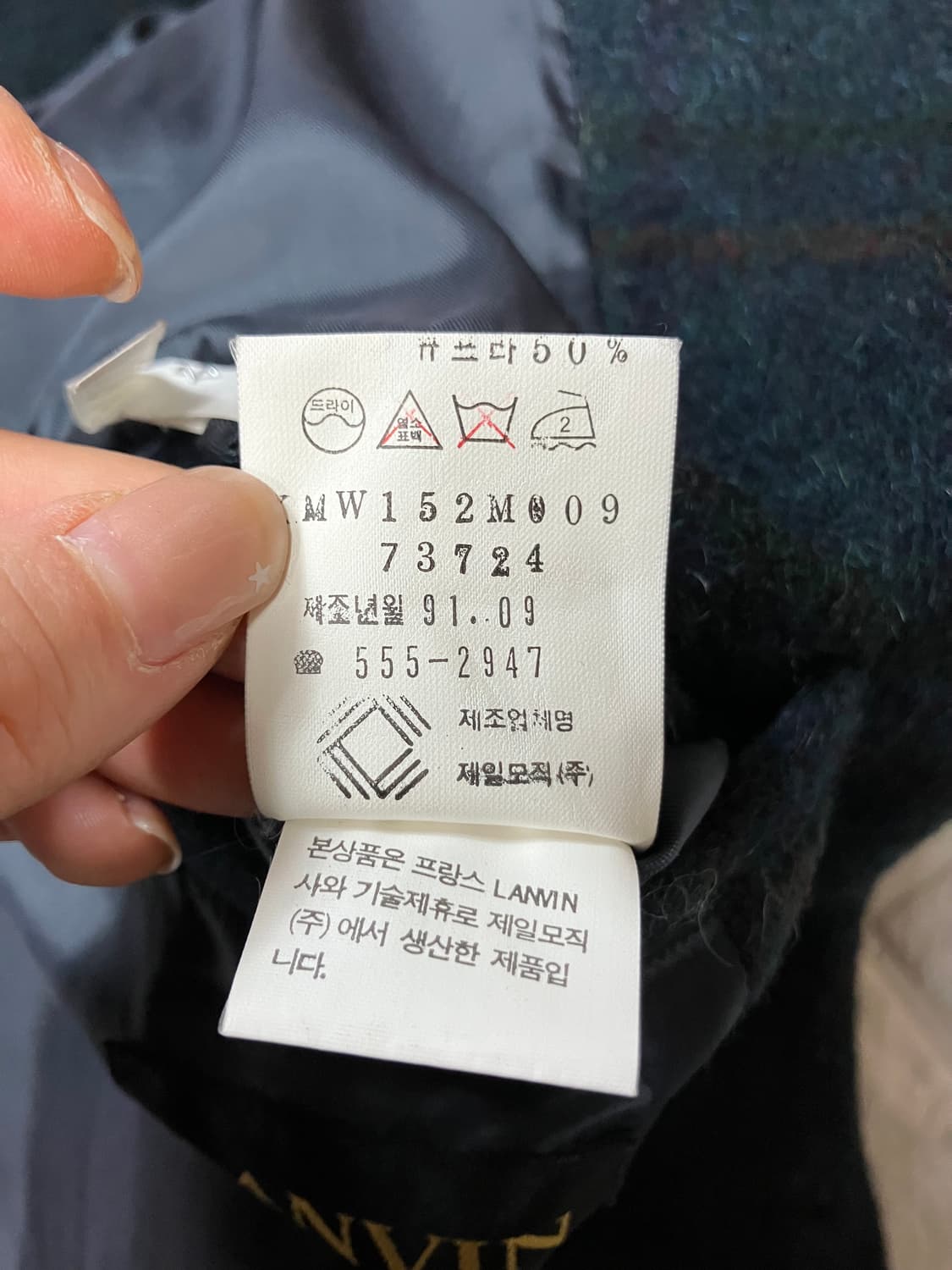 LANVIN 체크 패턴 울 자켓 EL 상품이미지6