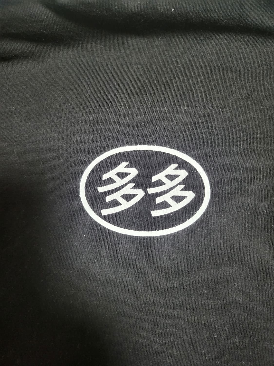 다다이즘 롱 슬리브 L 상품이미지2