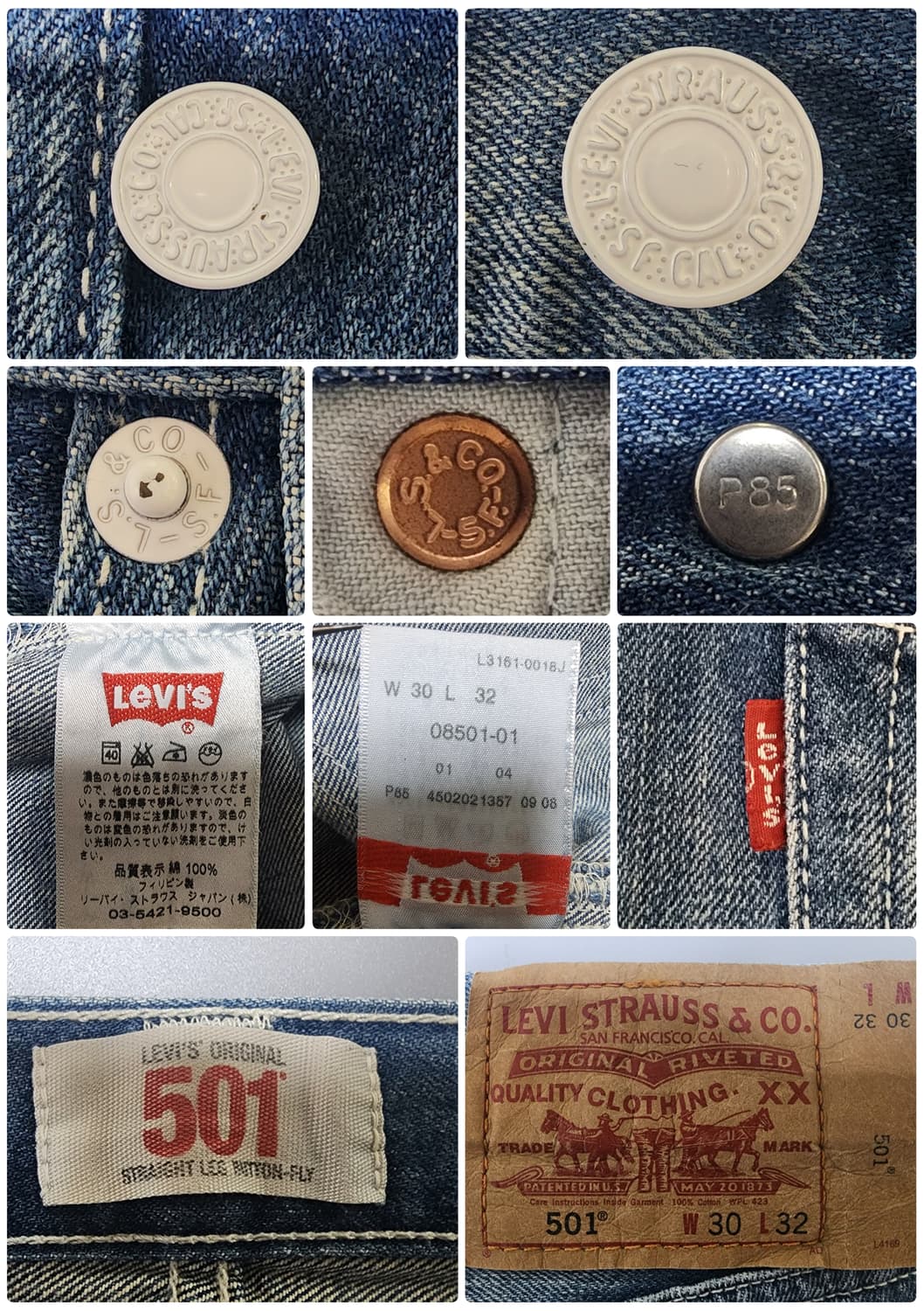 리바이스 501 언버튼 패치워크 (W30) 08501 기무라타쿠야에디션 상품이미지6