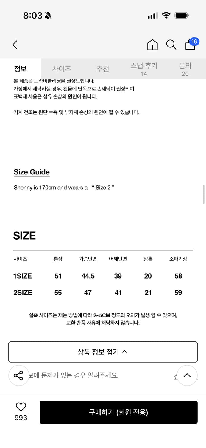 펀치드렁크파티즈 슬림 후드티 상품이미지2