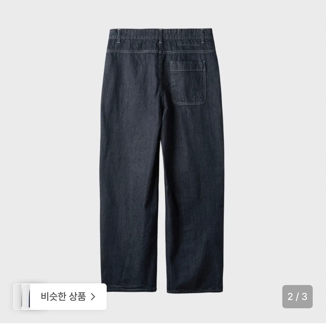 러프사이드 데님팬츠 상품이미지2