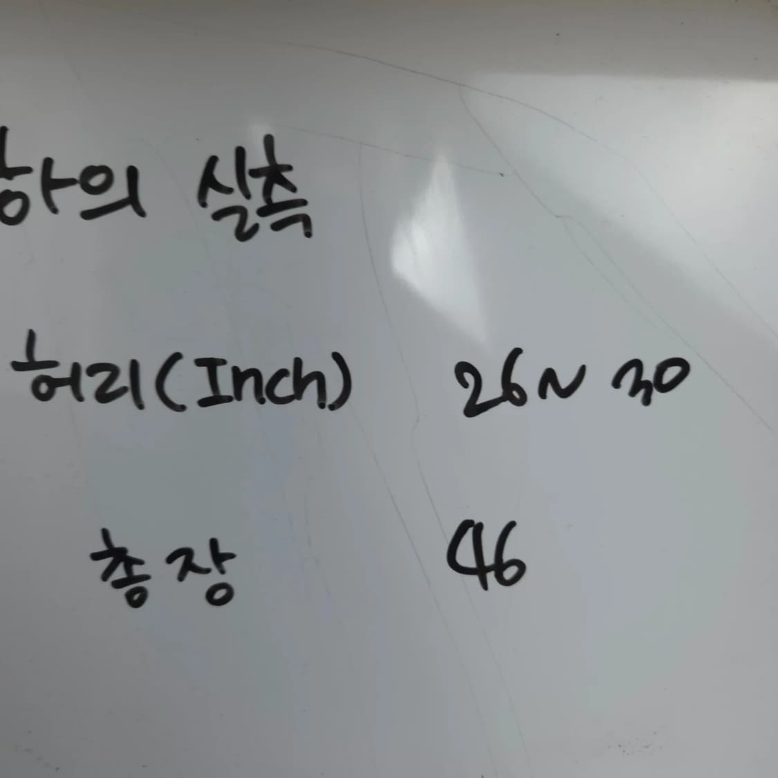 프리(26-30) FOG 피어오브갓 에센셜 기모 밴딩 반바지 상품이미지7