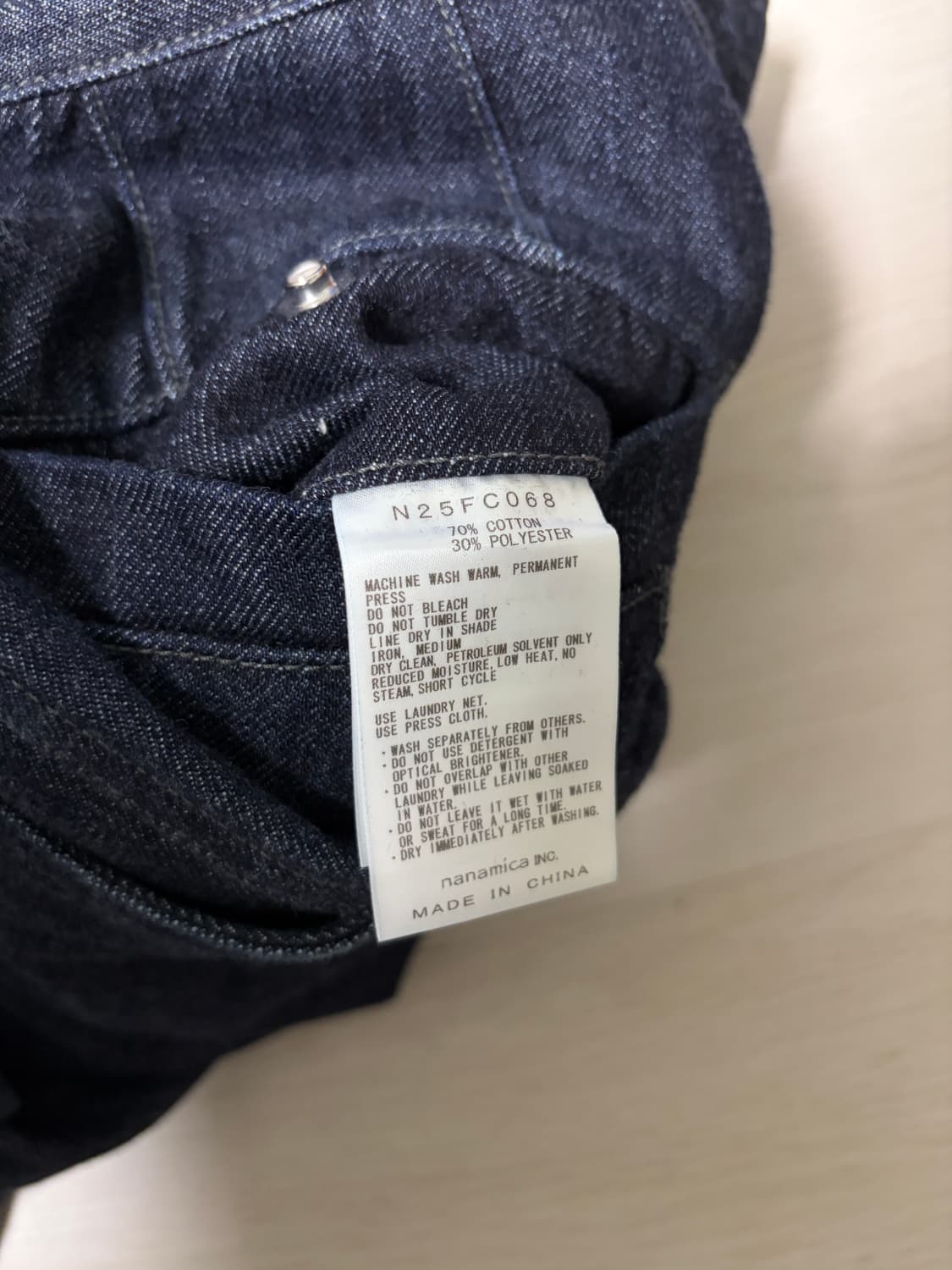 노스페이스 퍼플라벨 25fw 와이드 테이퍼드 데님 인디고 상품이미지4