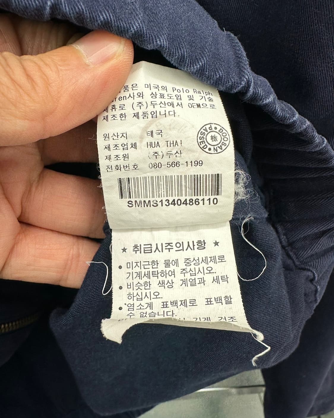 (2XL)90'S 폴로 스윙탑 블루종-M769 상품이미지7