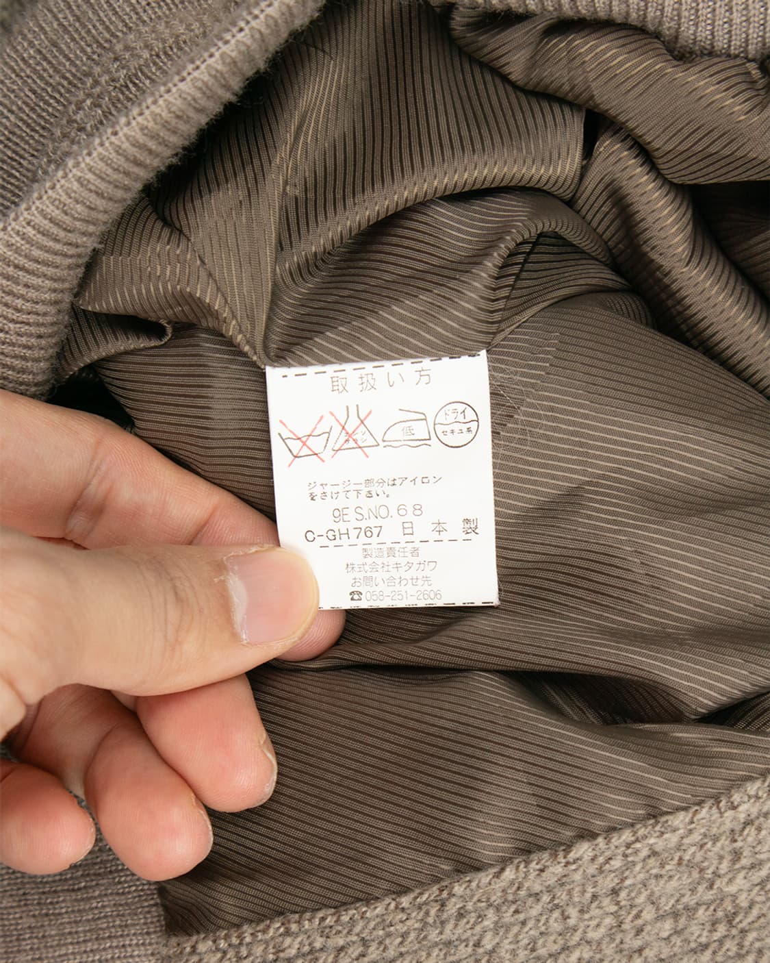 Gaily Life A2 자켓 *Made in Japan 상품이미지6