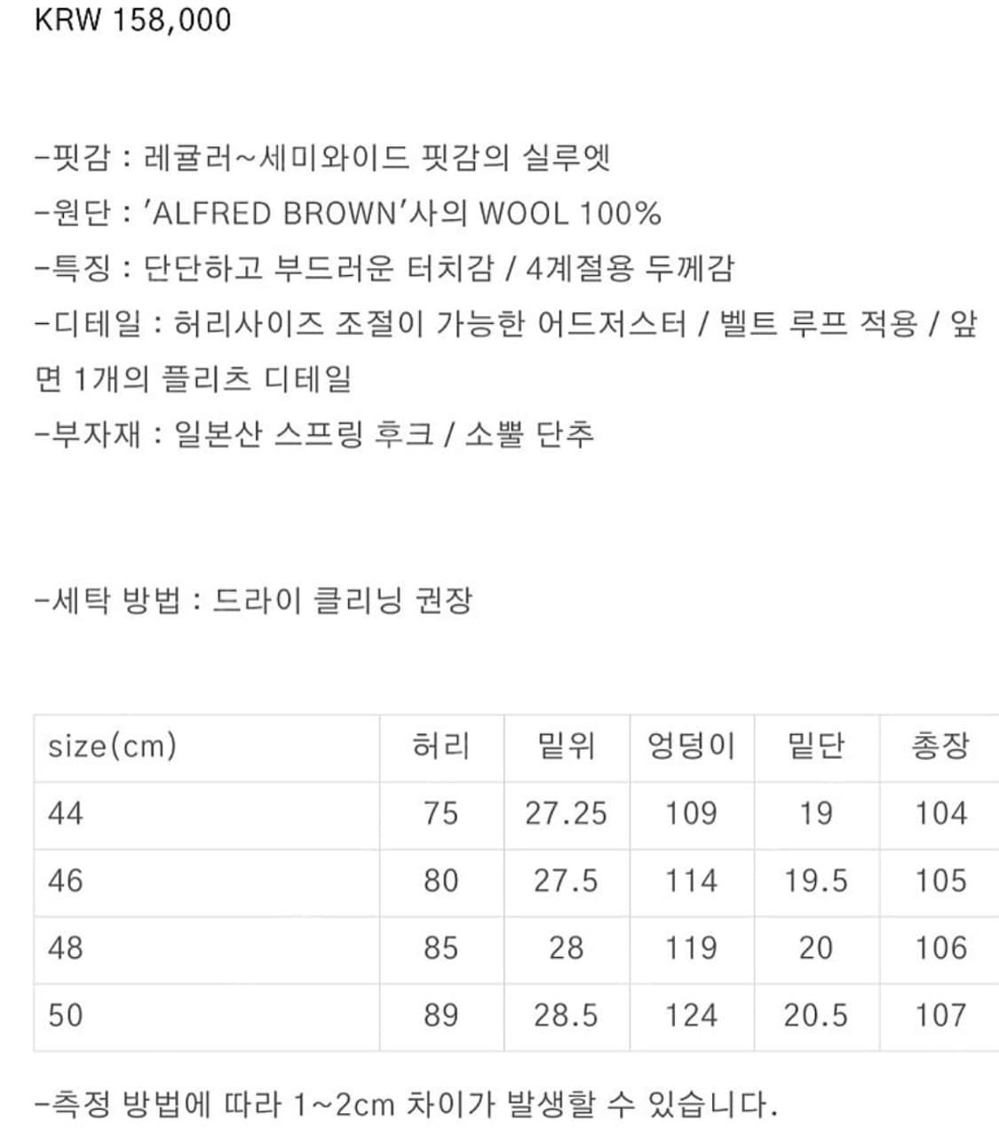 포커페이스 알프레드 브라운 트라우저 슬랙스 ONE PLETS PANTS 상품이미지4