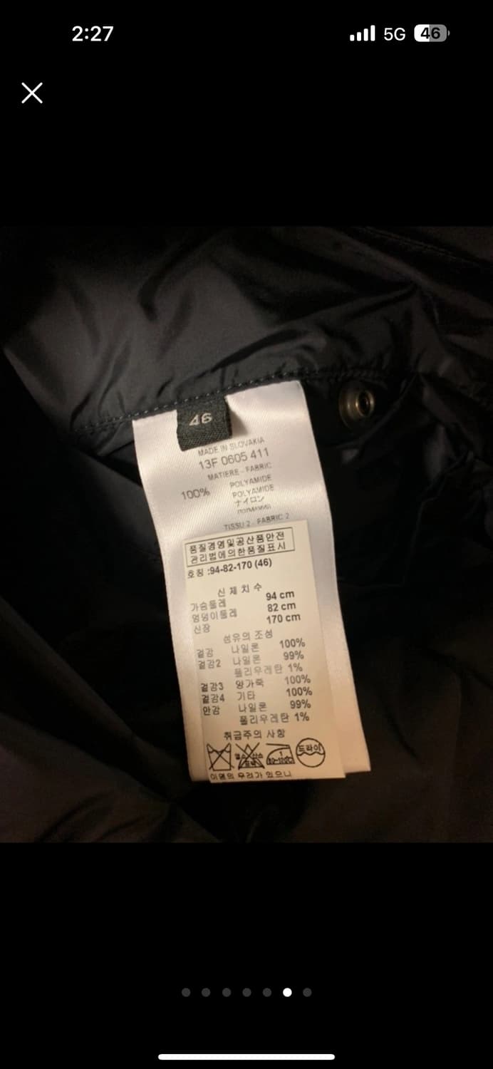 지방시 가죽 패딩베스트 (46/상태굿) 상품이미지6