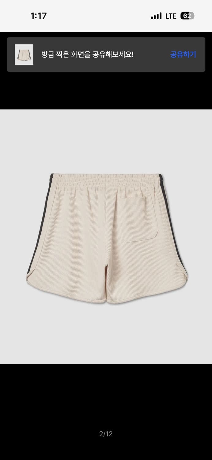 [ 2XL ] 아디다스 와플 숏 팬츠 원더화이트 상품이미지2