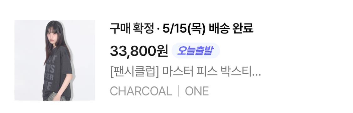 팬시클럽 마스터피스 박스티 상품이미지4