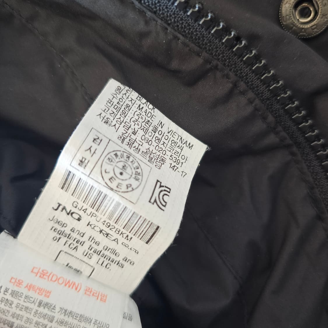 M 95 (체감 100 105 L~XL) JEEP 지프 롱패딩 다운 패딩 상품이미지8