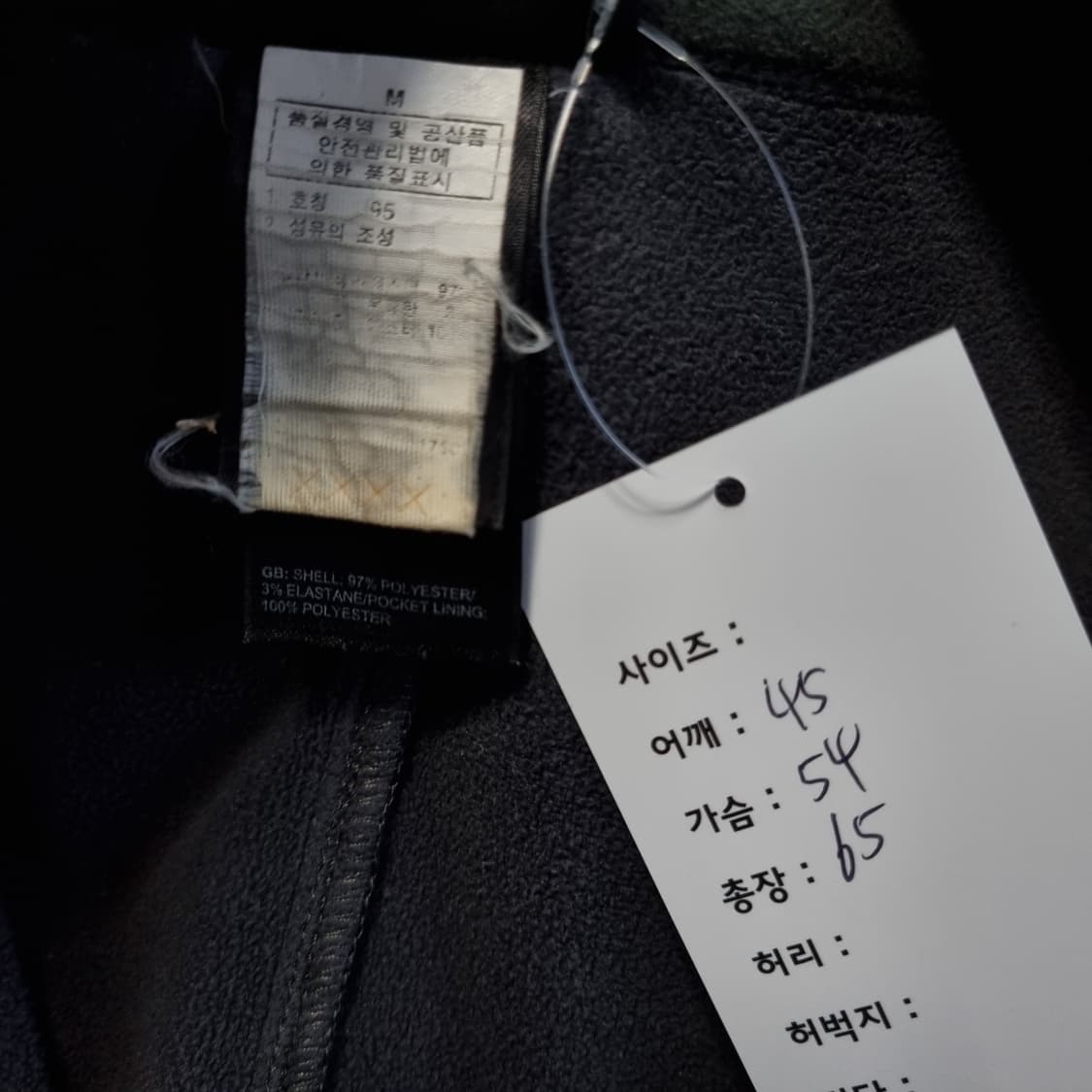 노스페이스 APEX 플리스 자켓  상품이미지6