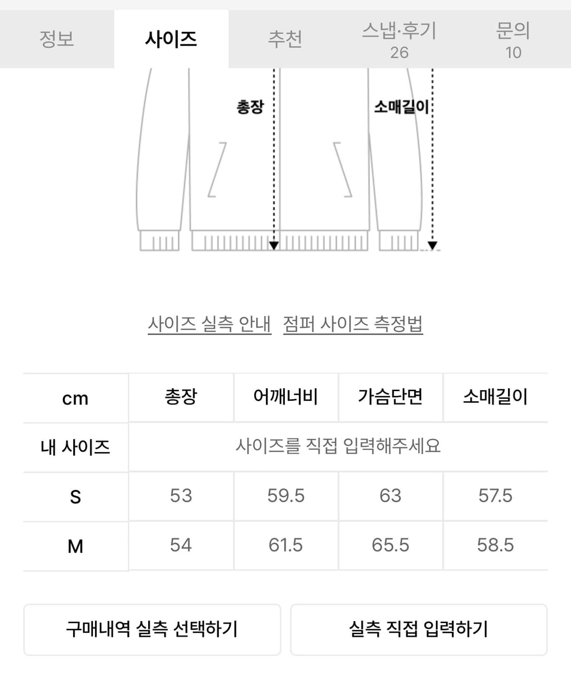 마뗑킴 숏패딩 상품이미지6