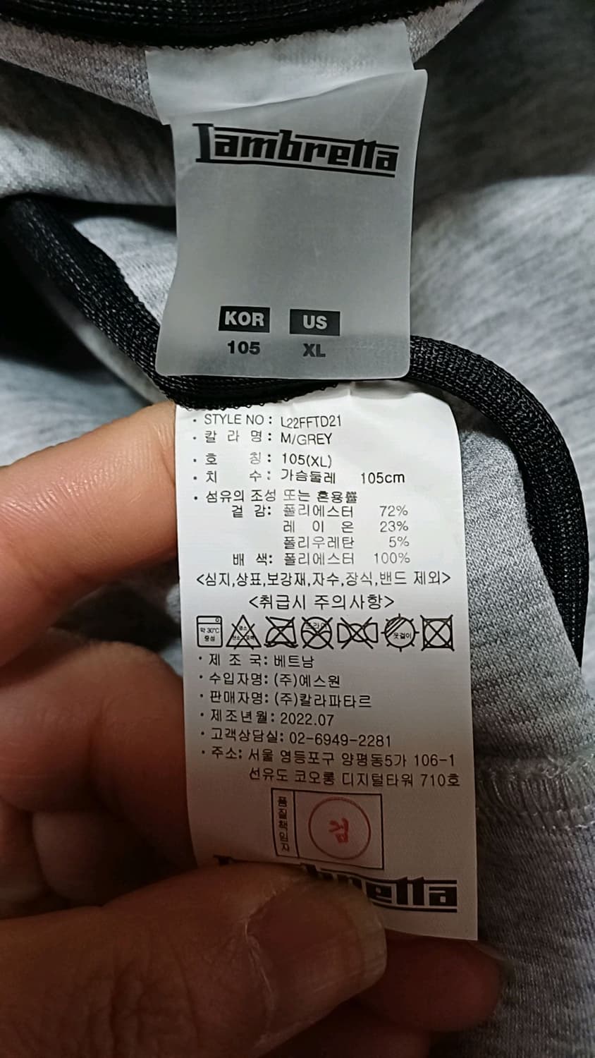 람브레타 미사용 후드집업 105 여성88 가슴54 기장68 상품이미지6