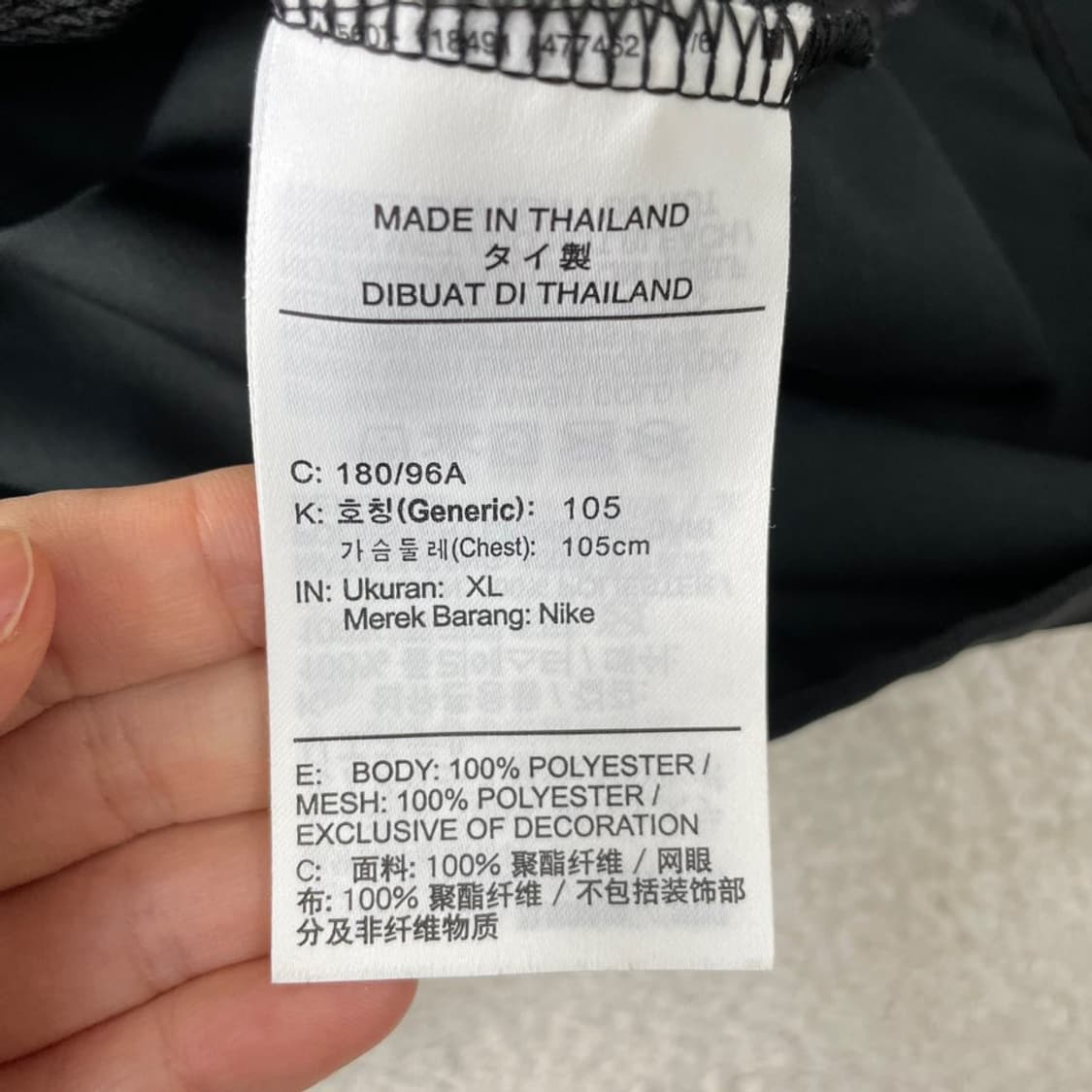 XL 나이키 드라이핏 집업 바람막이 자켓 105 상품이미지6