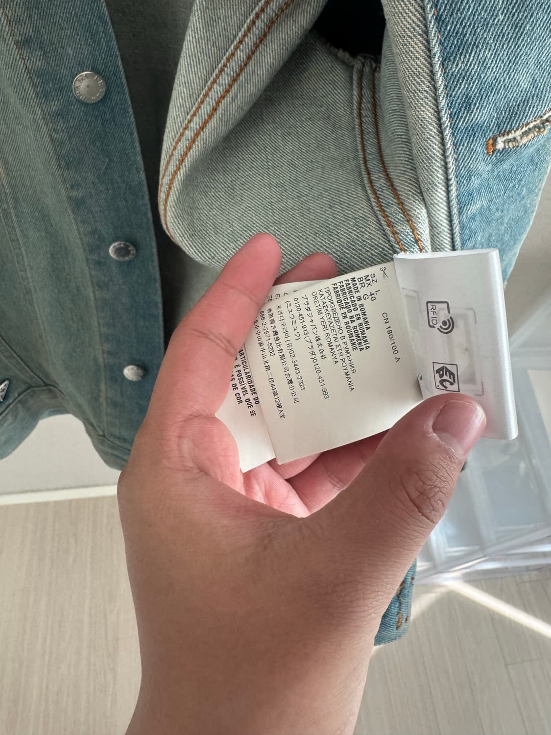 23SS Prada Denim Jacket 상품이미지6