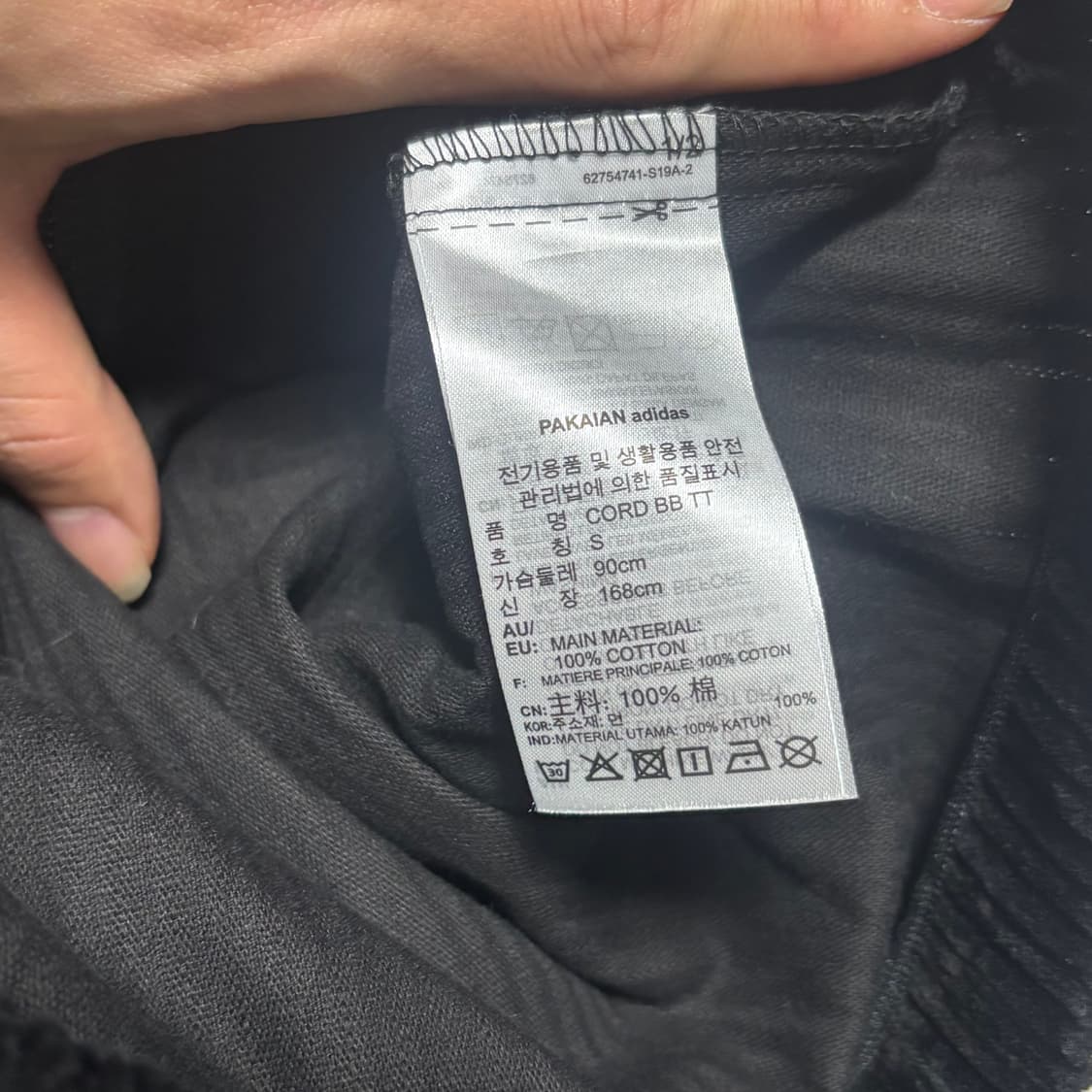 🫶🏻 아디다스 파이어버드 코듀로이 트랙탑🫶🏻 상품이미지5