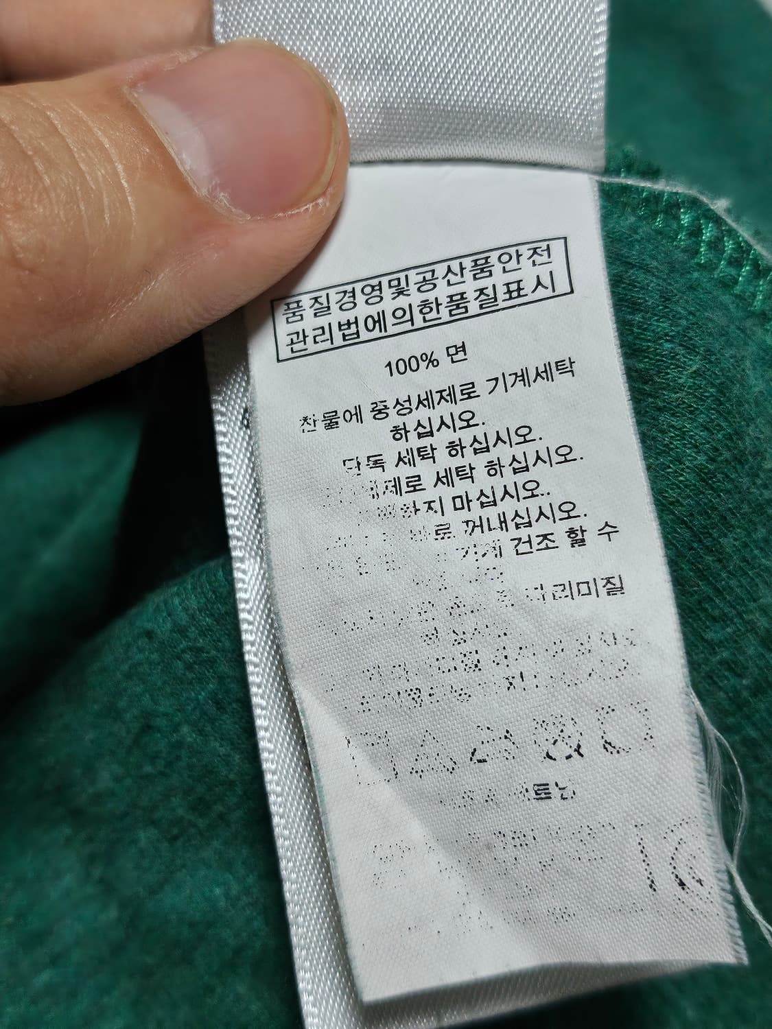 폴로랄프로렌 피스타치오 하프 집업 M 상품이미지8