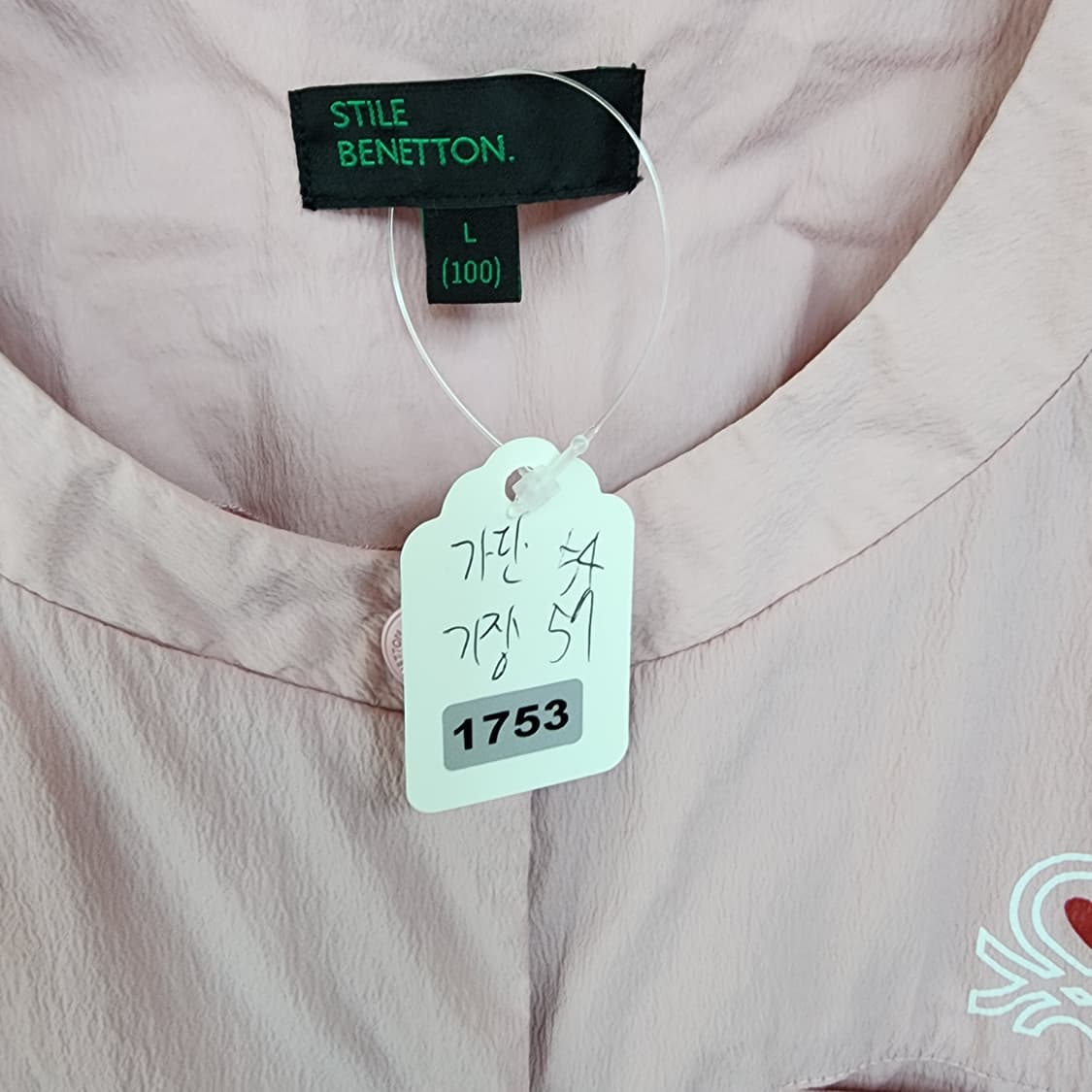  베네통 핑크 반팔 자켓 상품이미지7