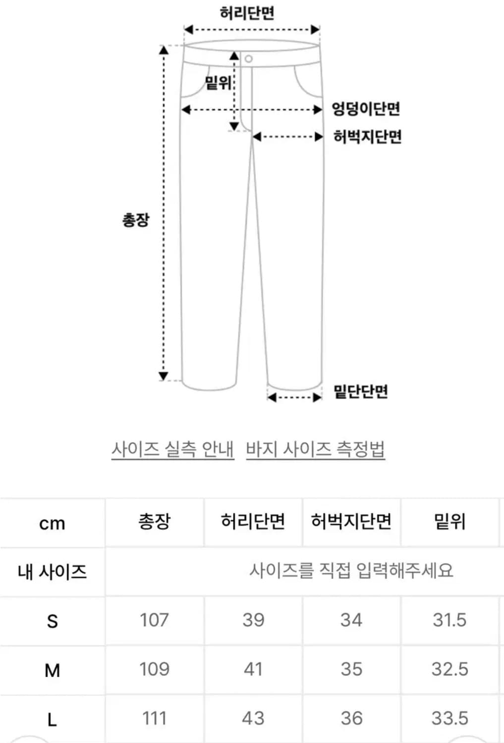 밀로 아카이브 치노 턱 팬츠 상품이미지3