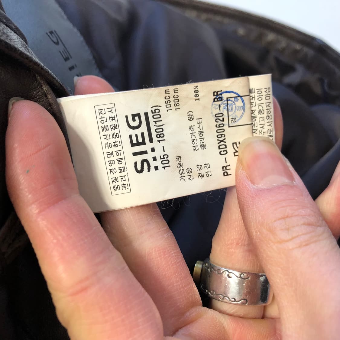 SIEG 에디보이즈 록시크 램스킨 레더자켓  상품이미지9