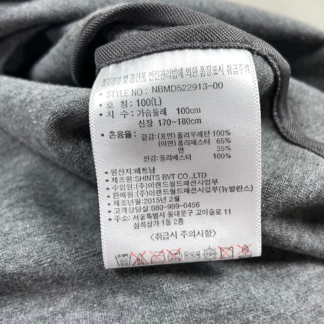 (L) 뉴발란스 져지 상품이미지9