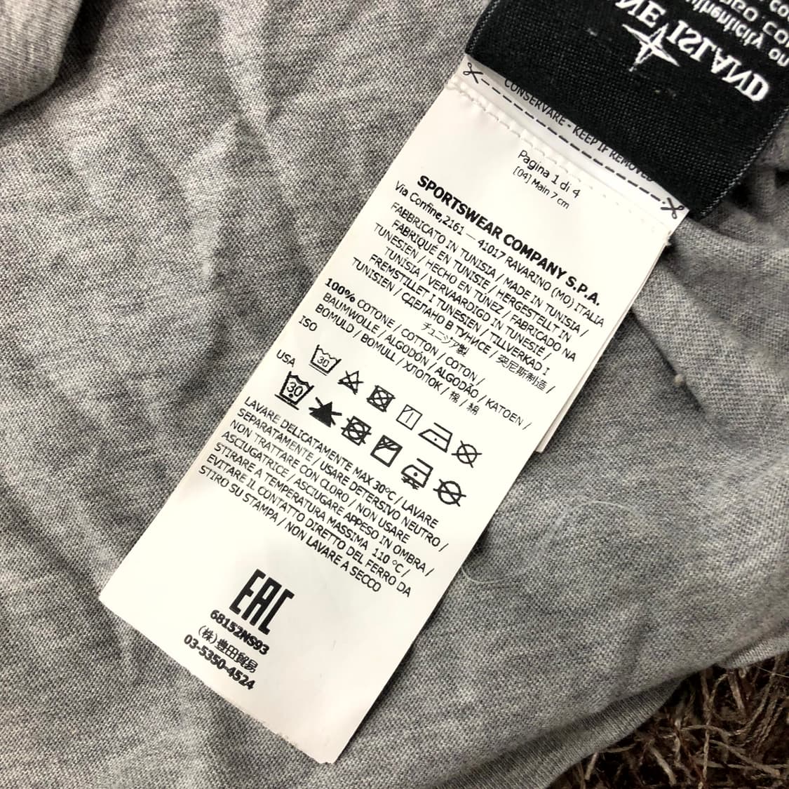  XL 스톤아일랜드 정품 반팔 티셔츠 상품이미지7