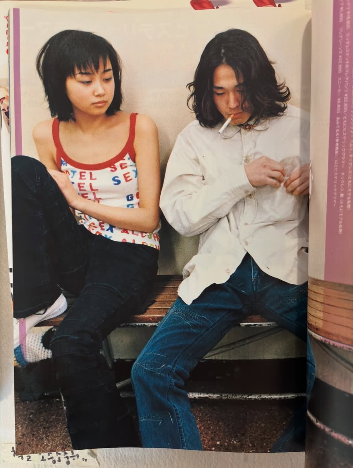 스마트 매거진 1997년 5월호 (일본잡지 패션잡지 스트릿매거진) 상품이미지6